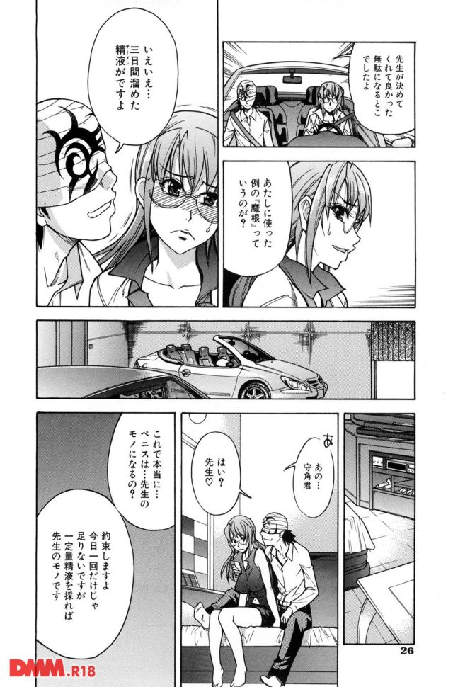 P.027