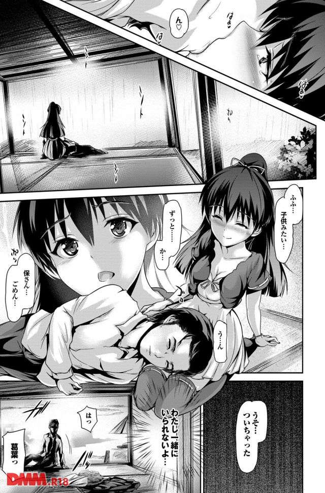 P.020