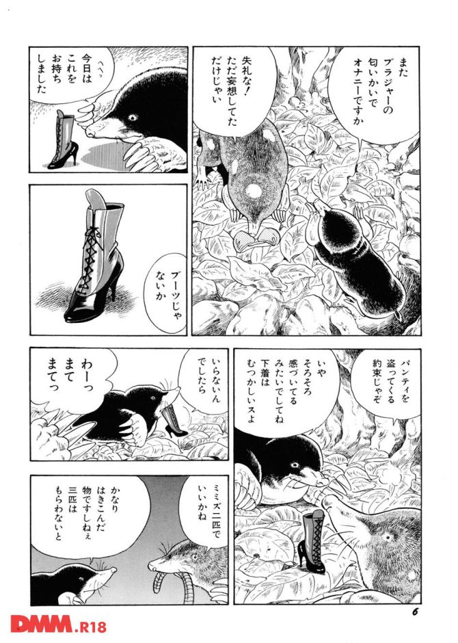 P.09