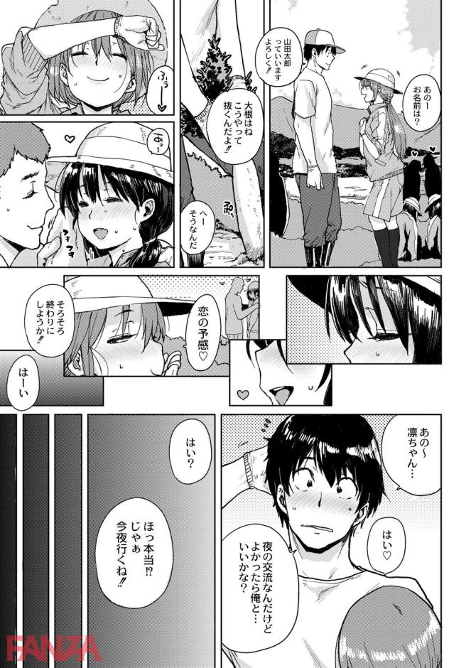 P.014