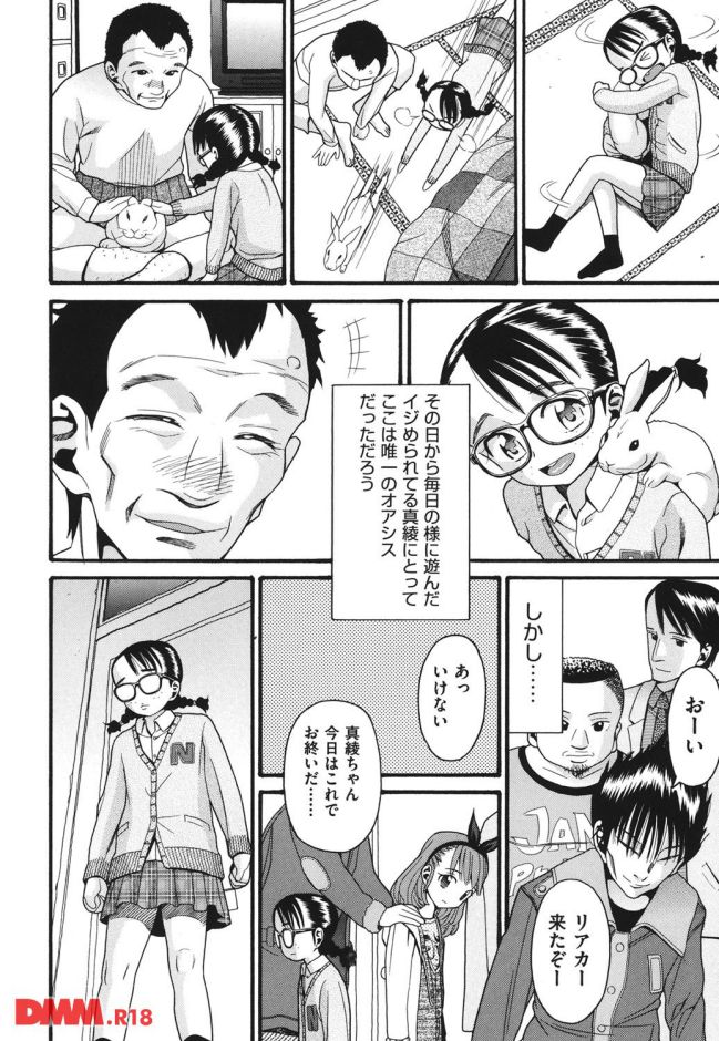 ページ005