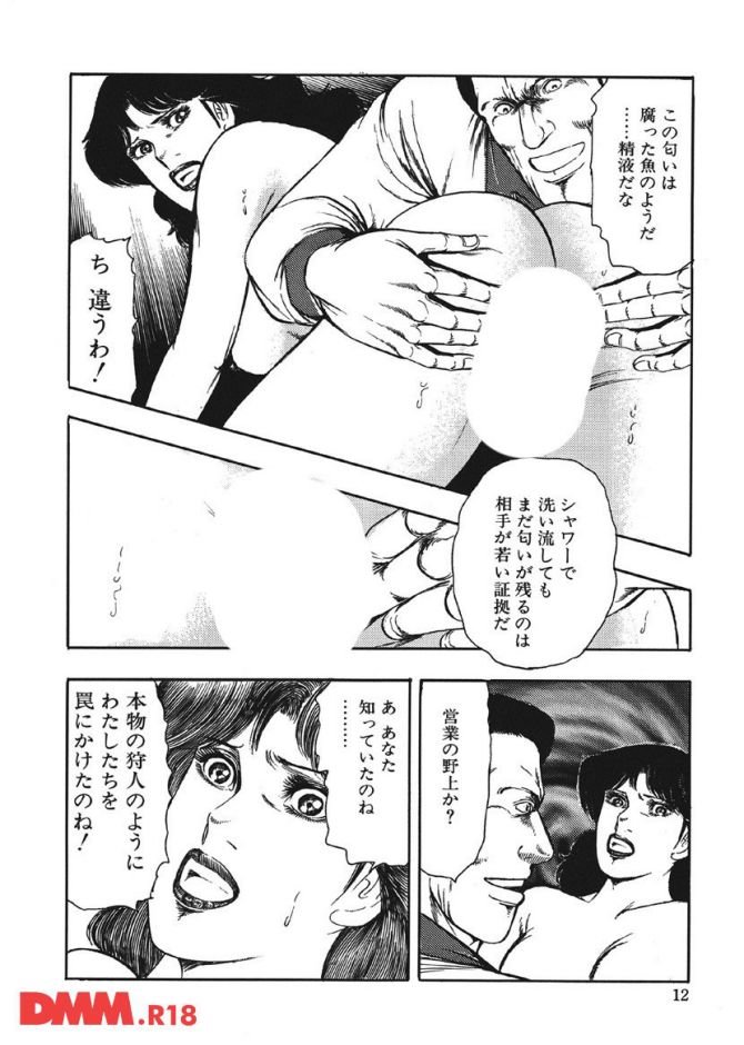 P.013