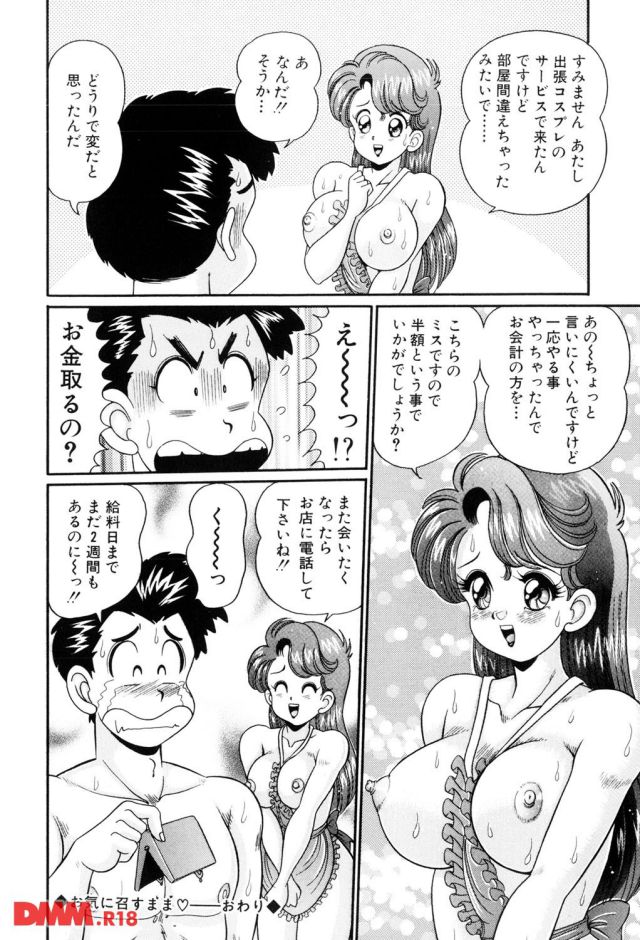 P.020
