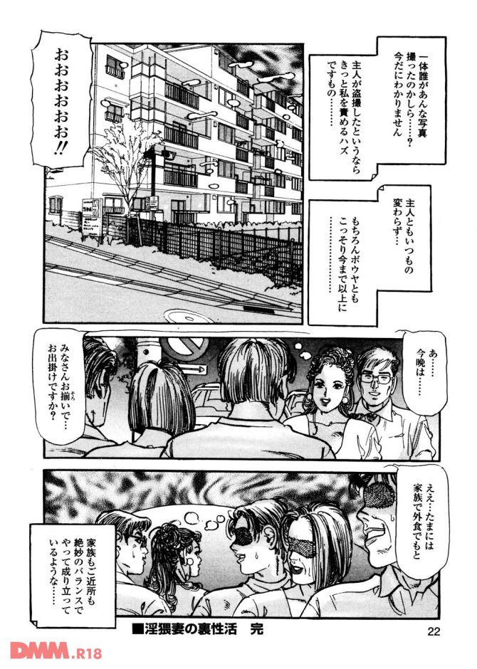 P.23