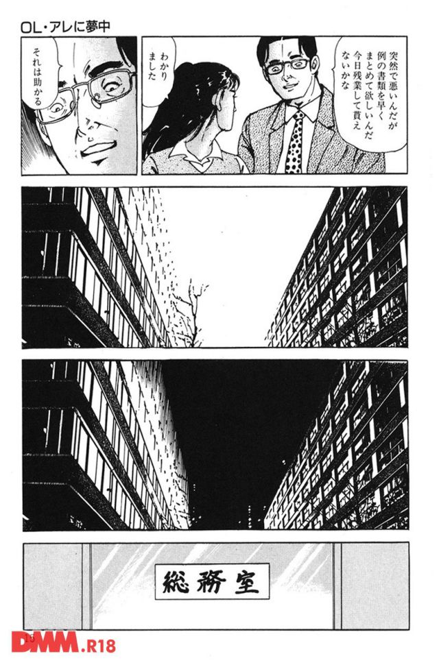 P.016