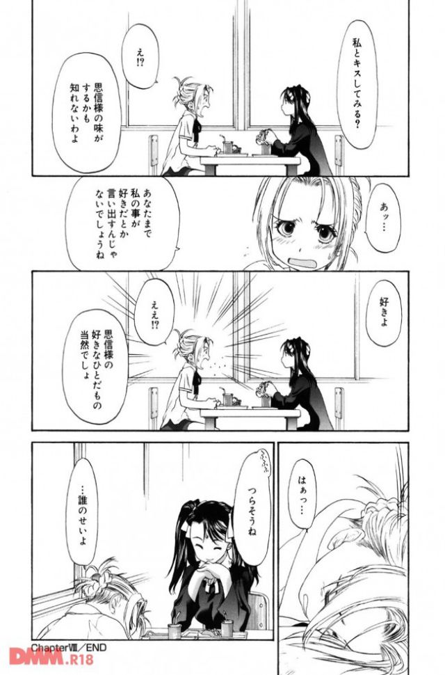 P.029