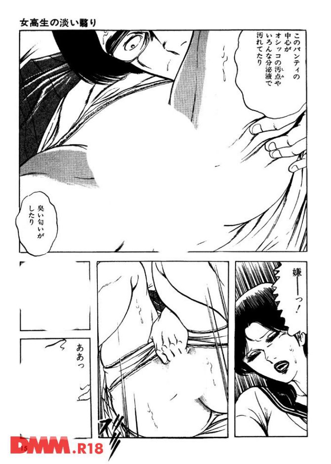 P.016