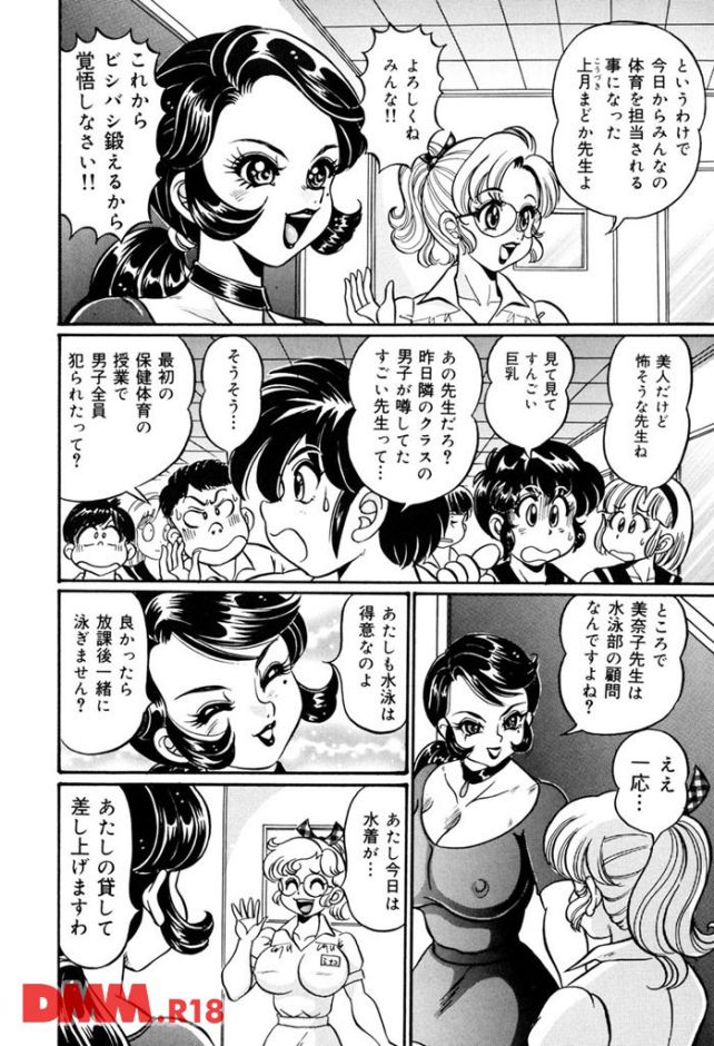 p.008