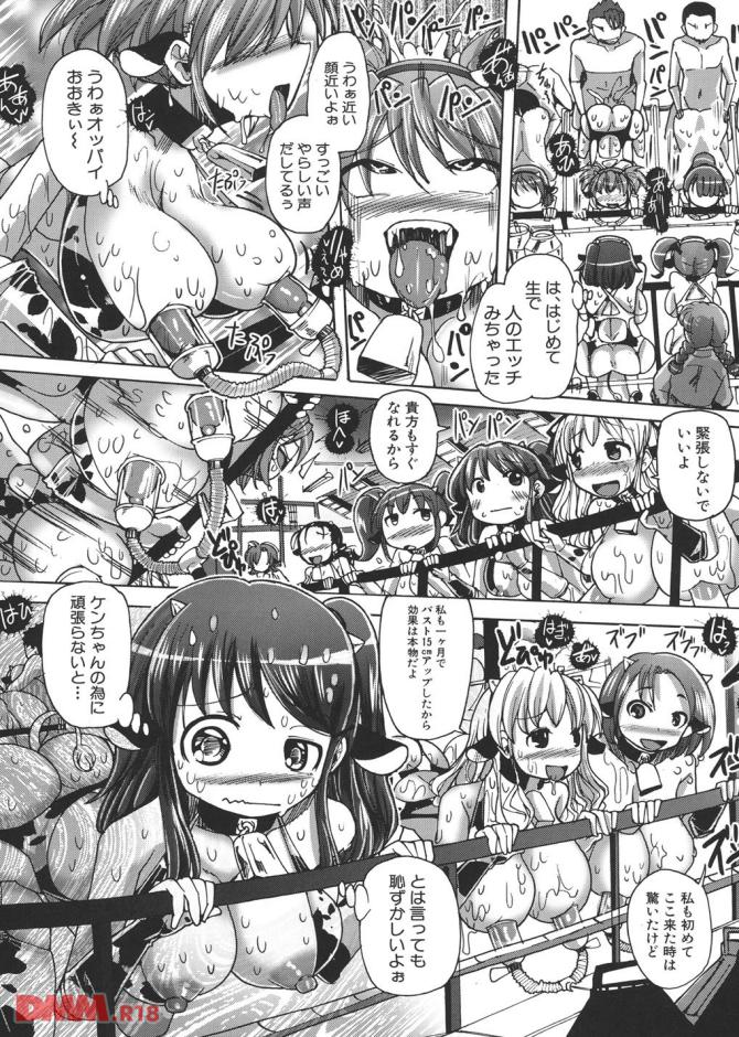 P.13
