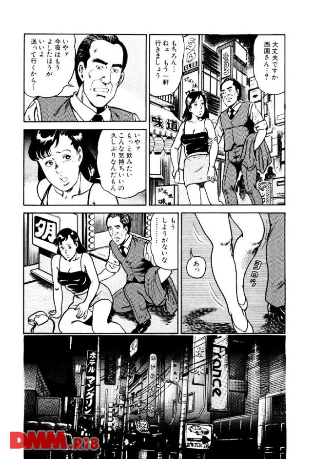 P.012