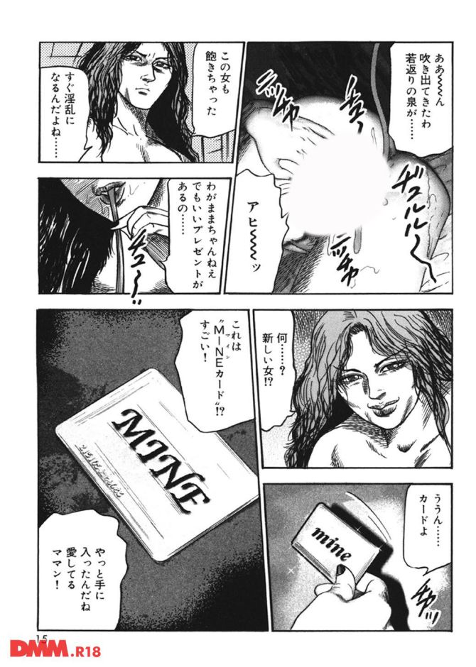 P.14