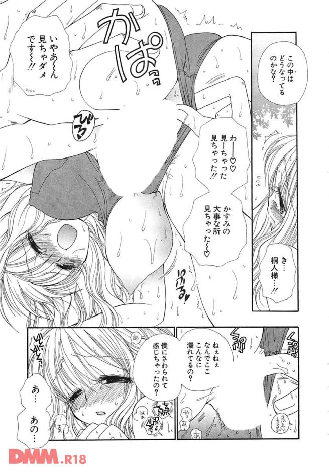 P.014