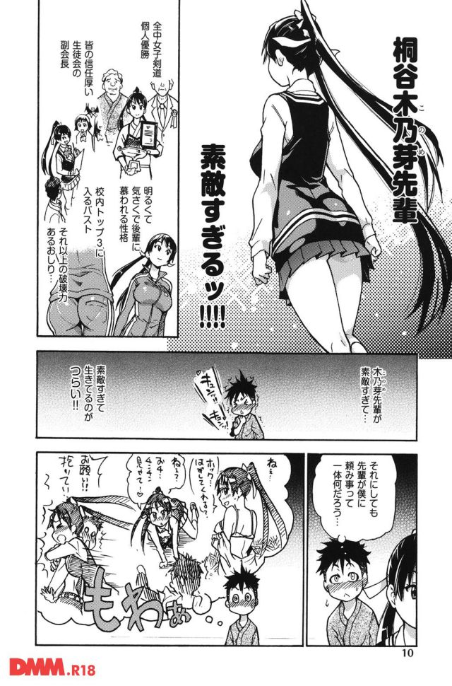 P.011
