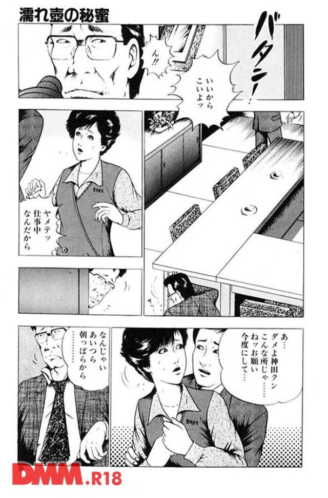 P.010