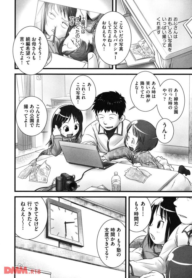 P.005