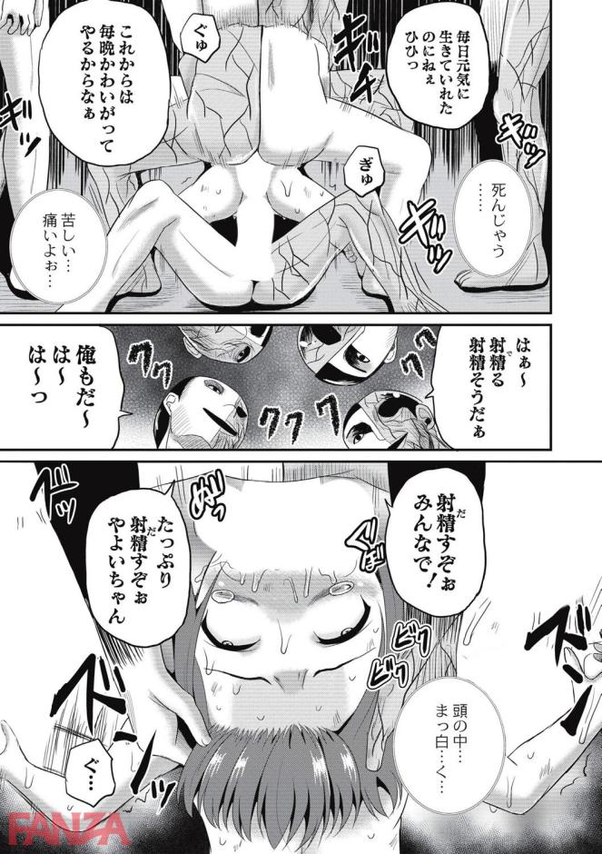 P.026