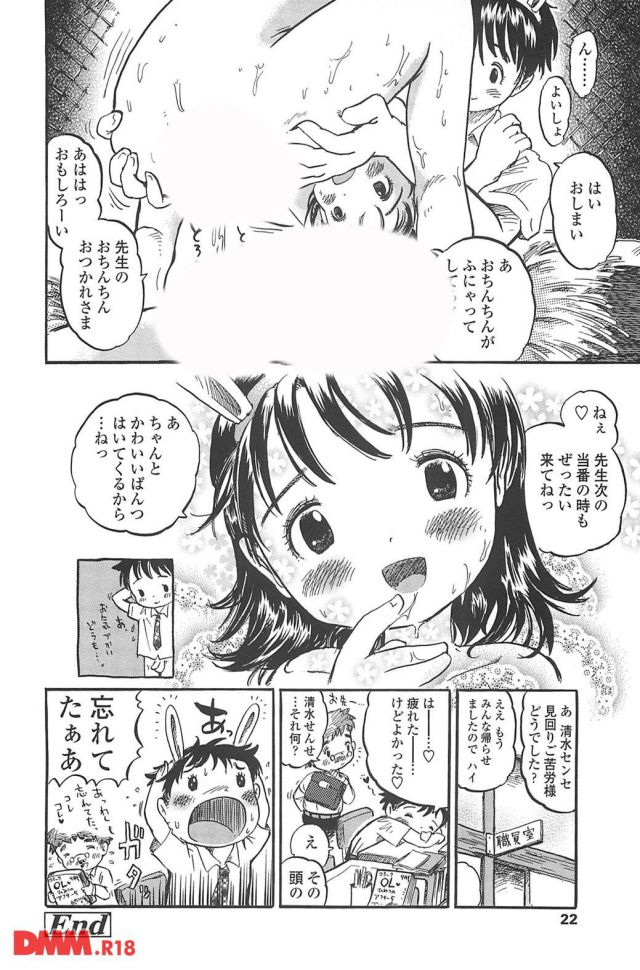 P.19