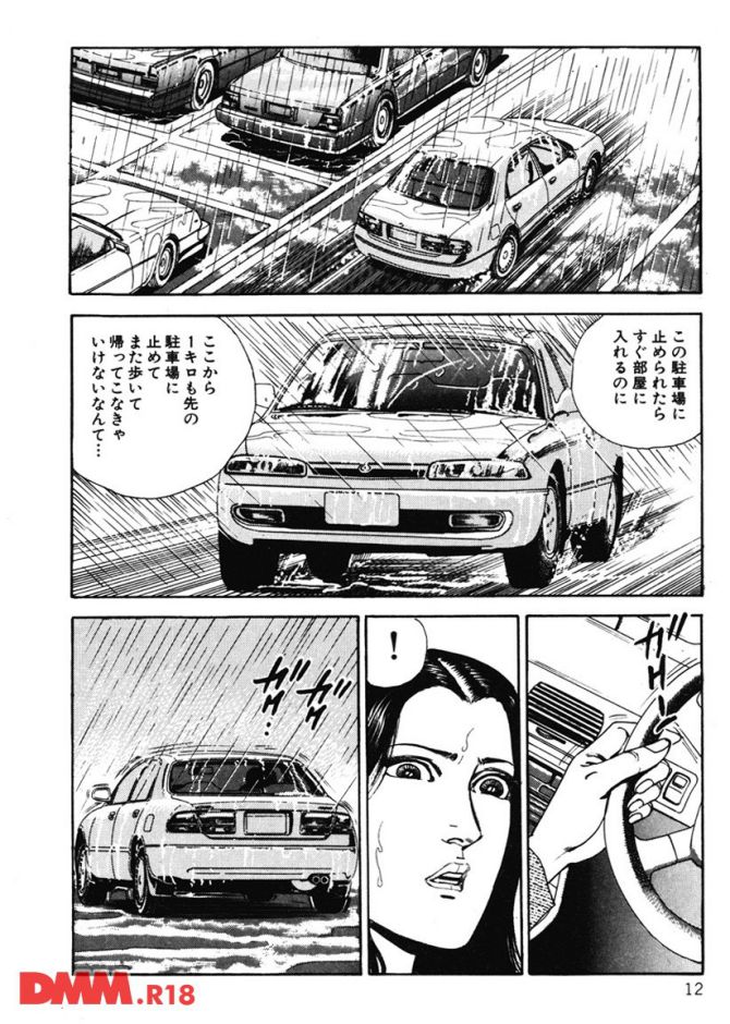 P.11