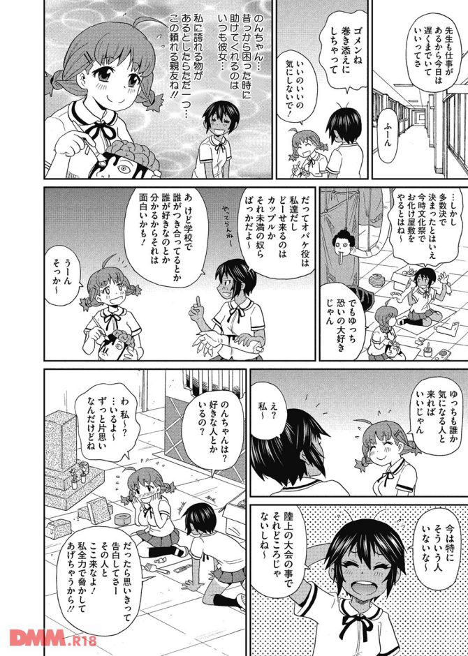 P.03