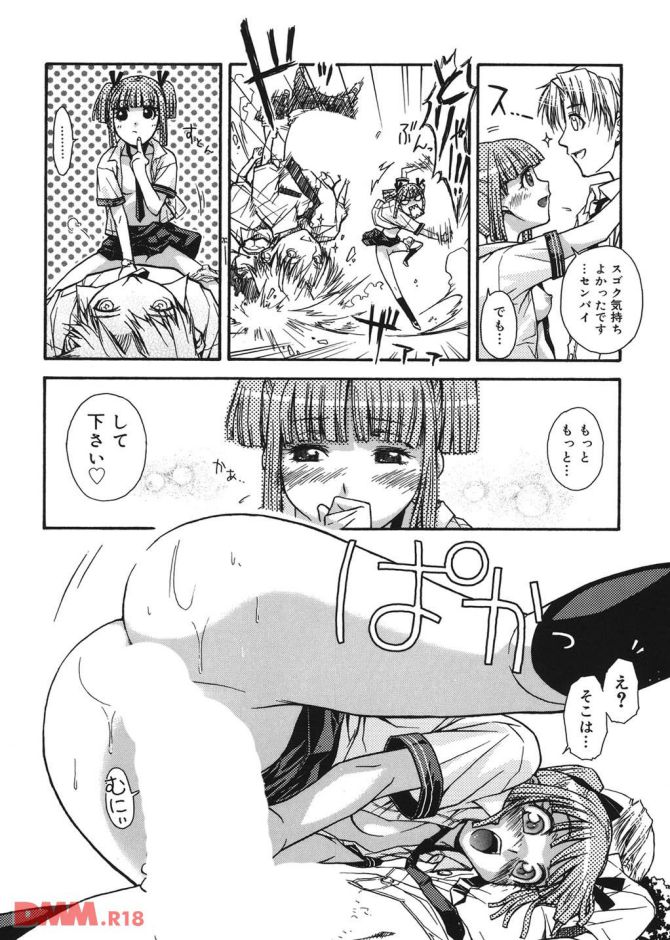 P.17