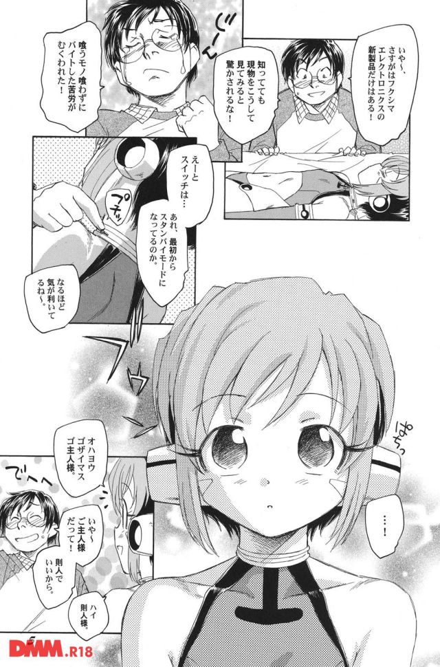 P.006