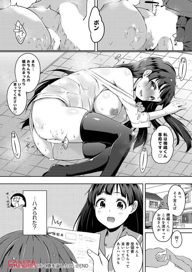 P.023