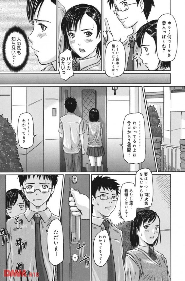 P.006