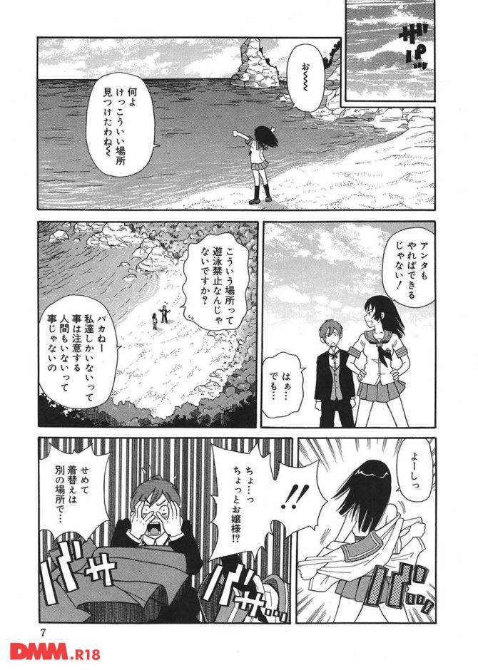 P.06
