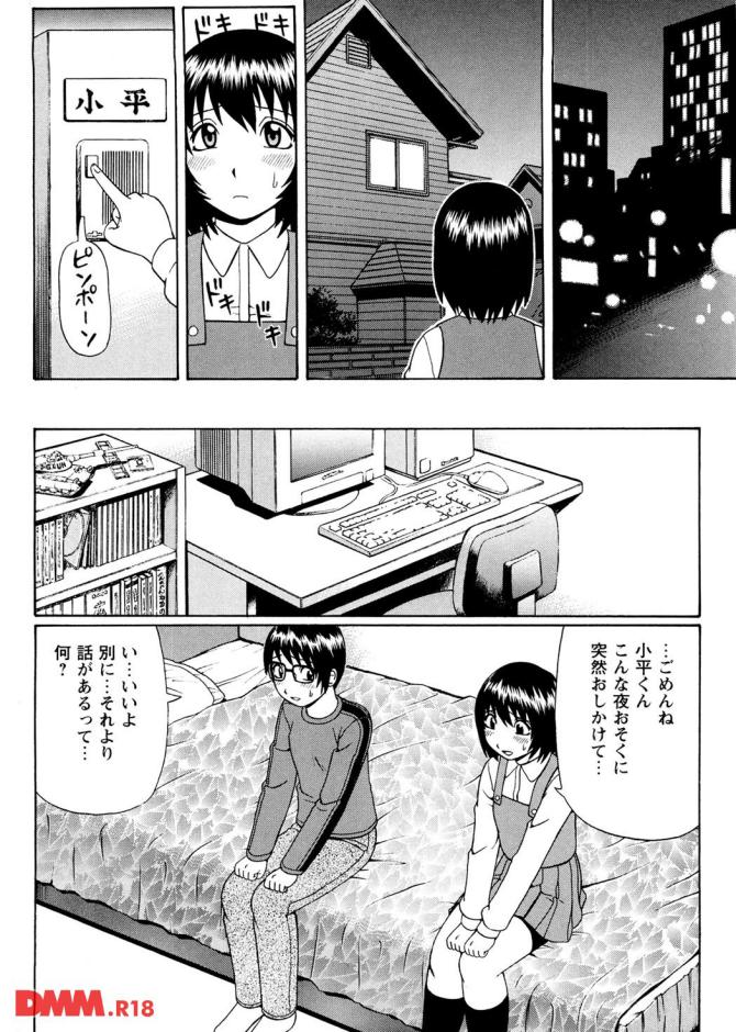 P.13