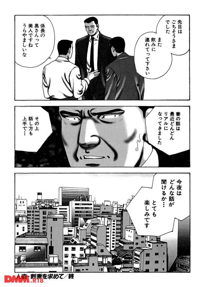 P.19