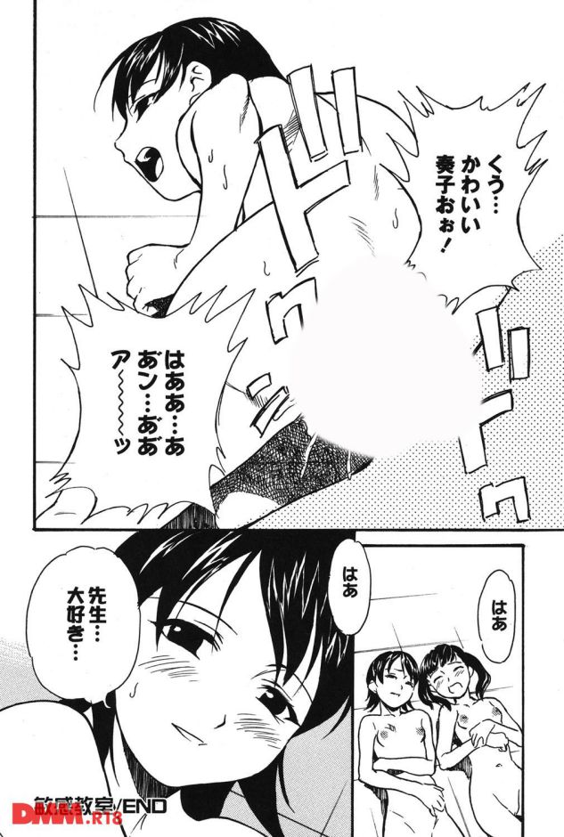 P.021