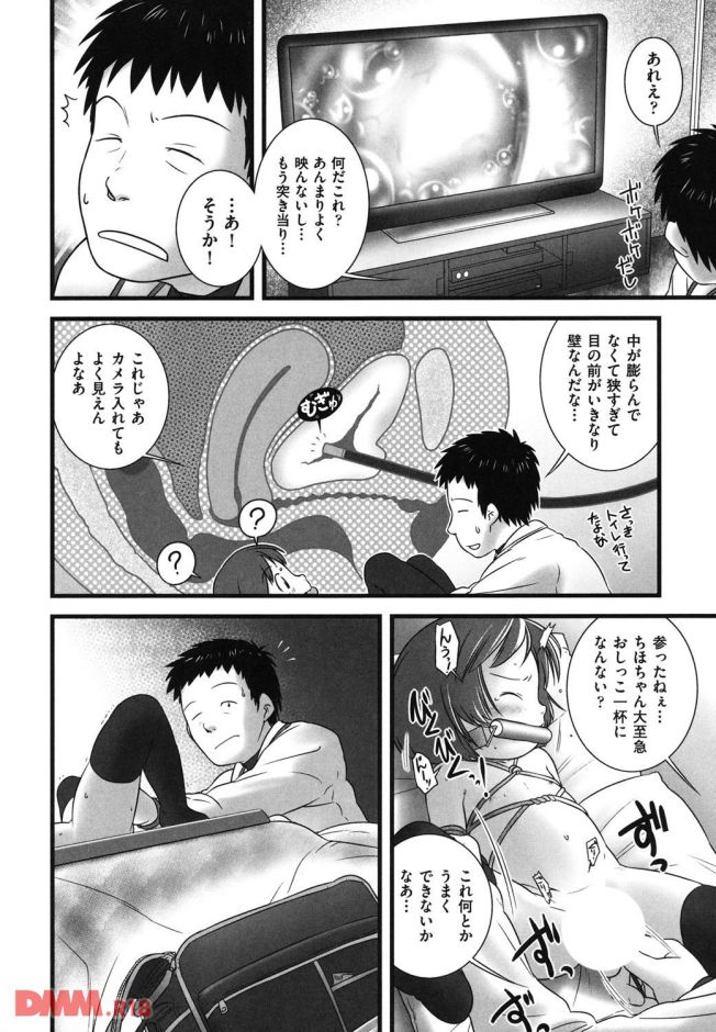P.013