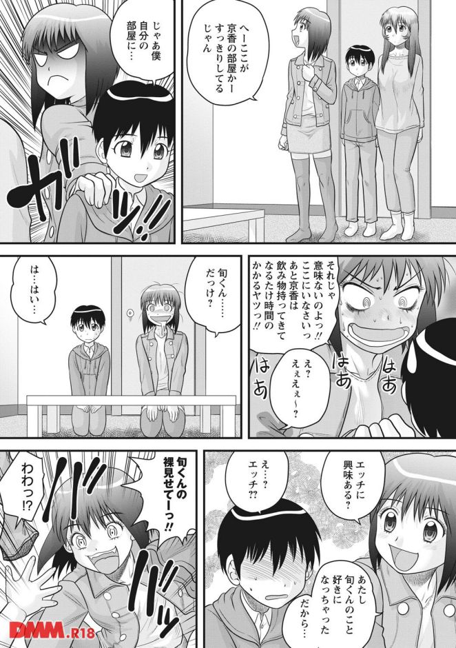 P.008