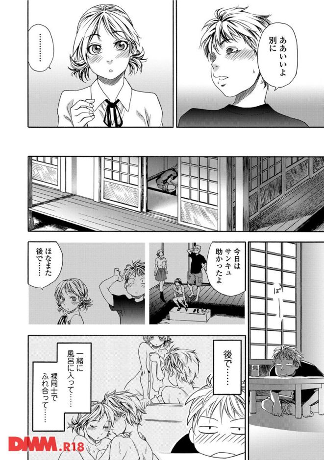 p.017