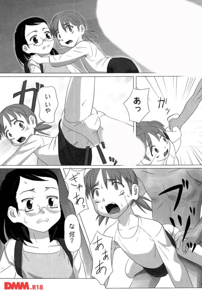 p.018