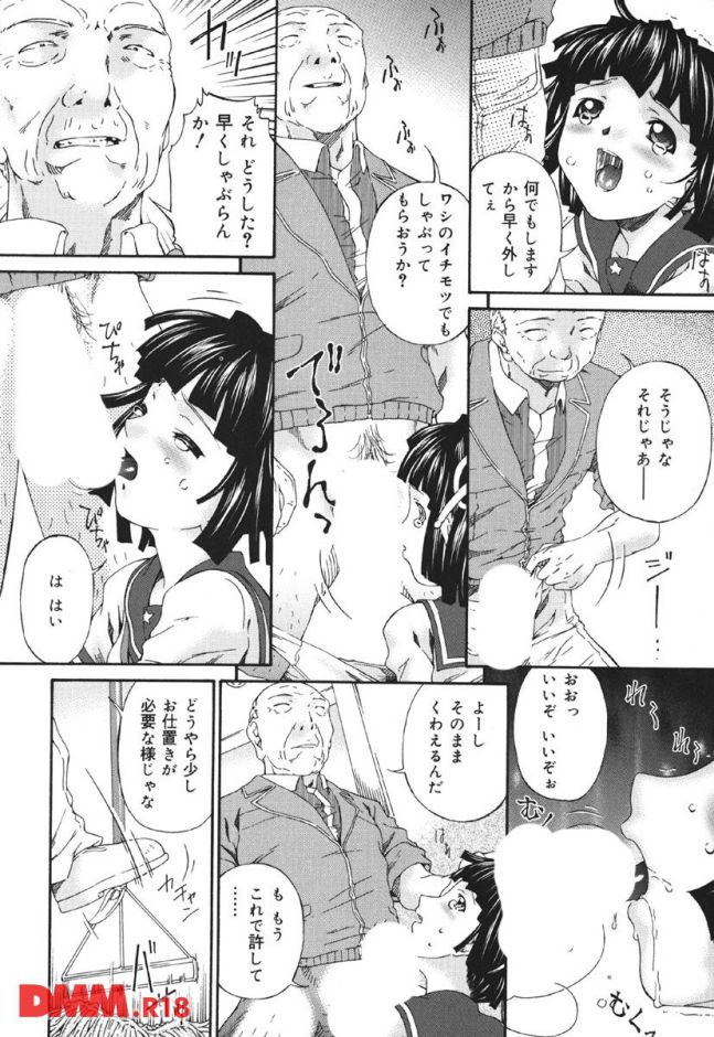 p.016