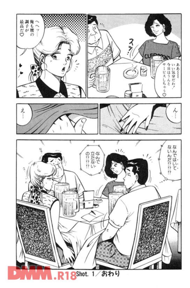 P.023