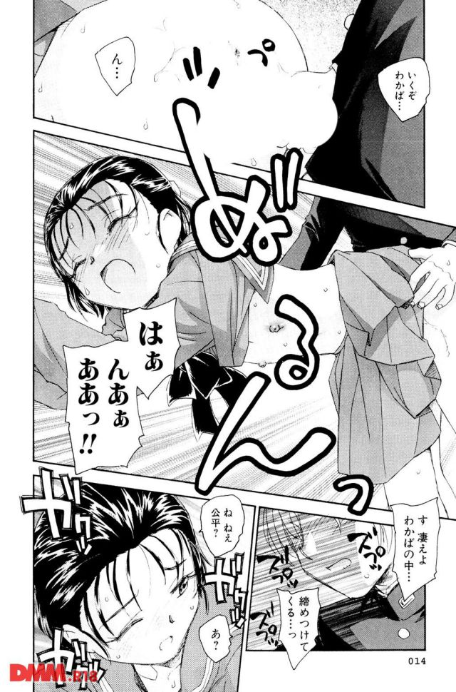P.015