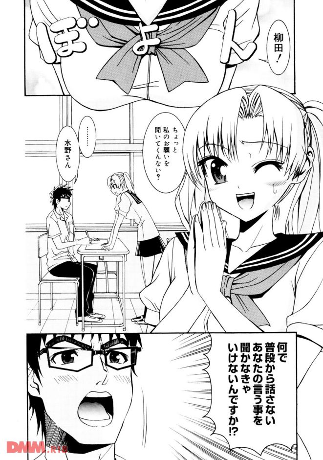 P.005