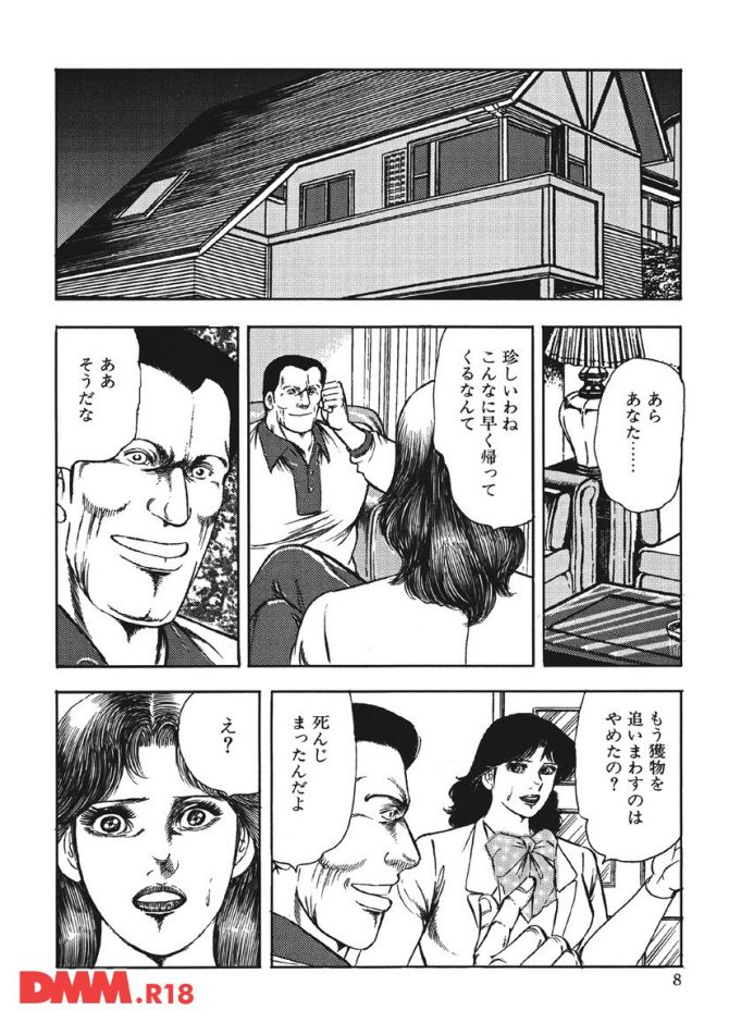 P.009