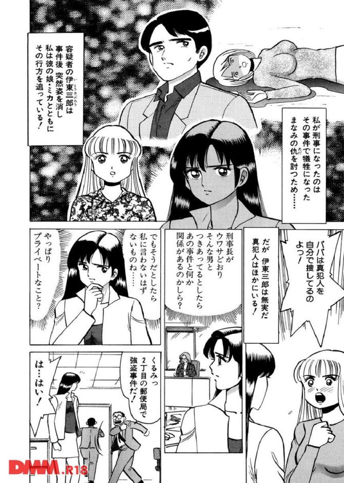 P.13