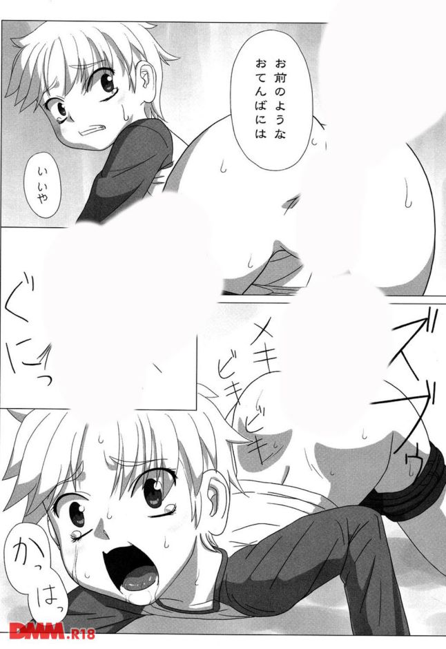 p.021