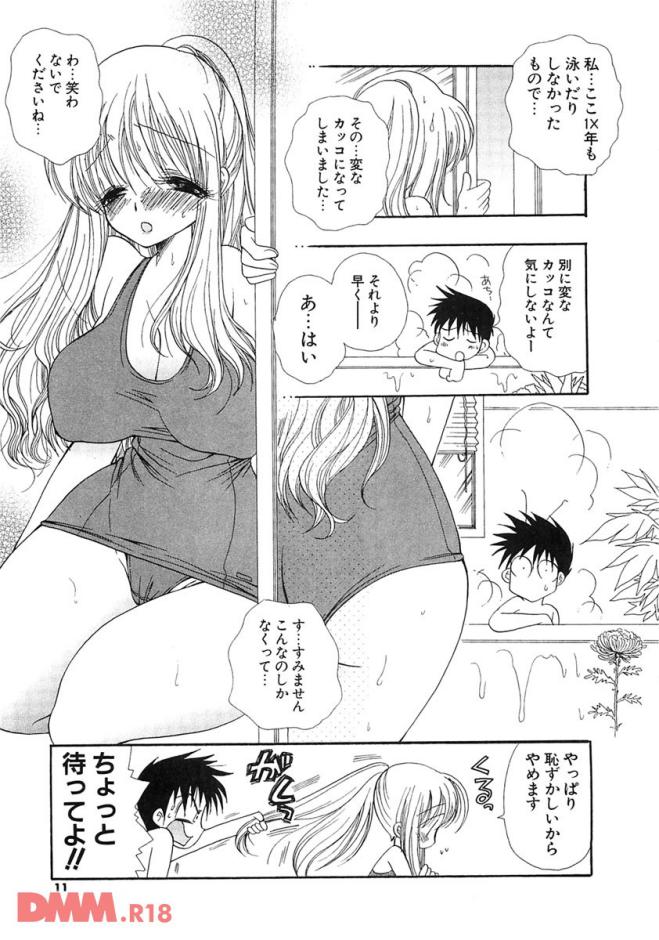 P.008