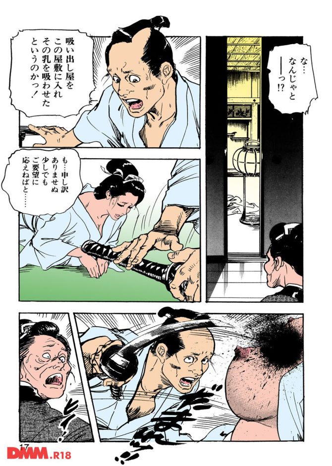 P.13