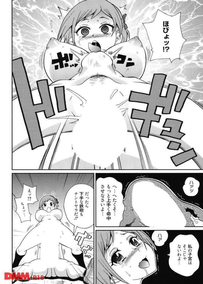 P.15