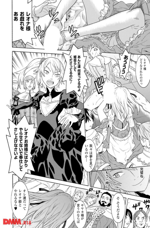 P.014