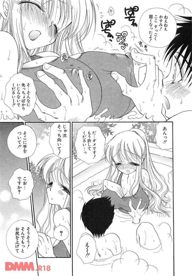 P.012