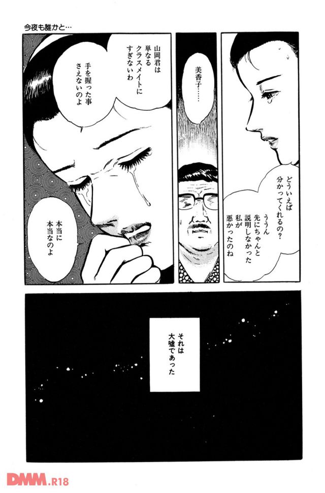 p.024