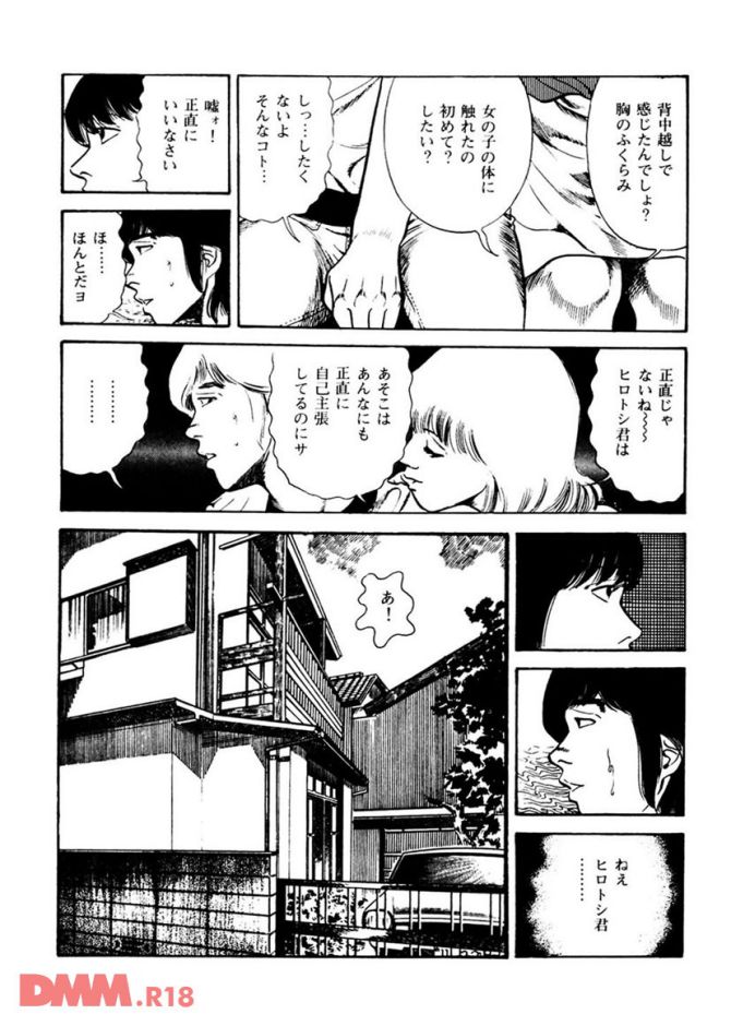 P.16