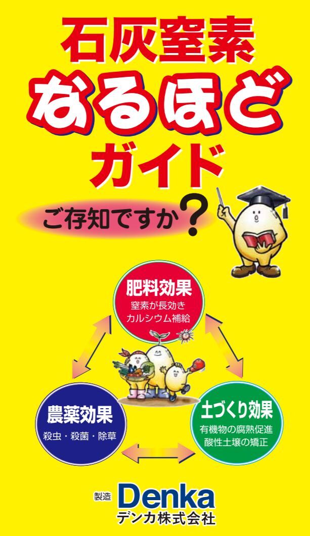 初めての秋起こし 田圃に入るのが楽しいなんて絶対になかった Ettomio ニュース斜め読み 初めての秋起こし 田圃に入るのが楽しいなんて絶対になかった Ettomio ニュース斜め読み